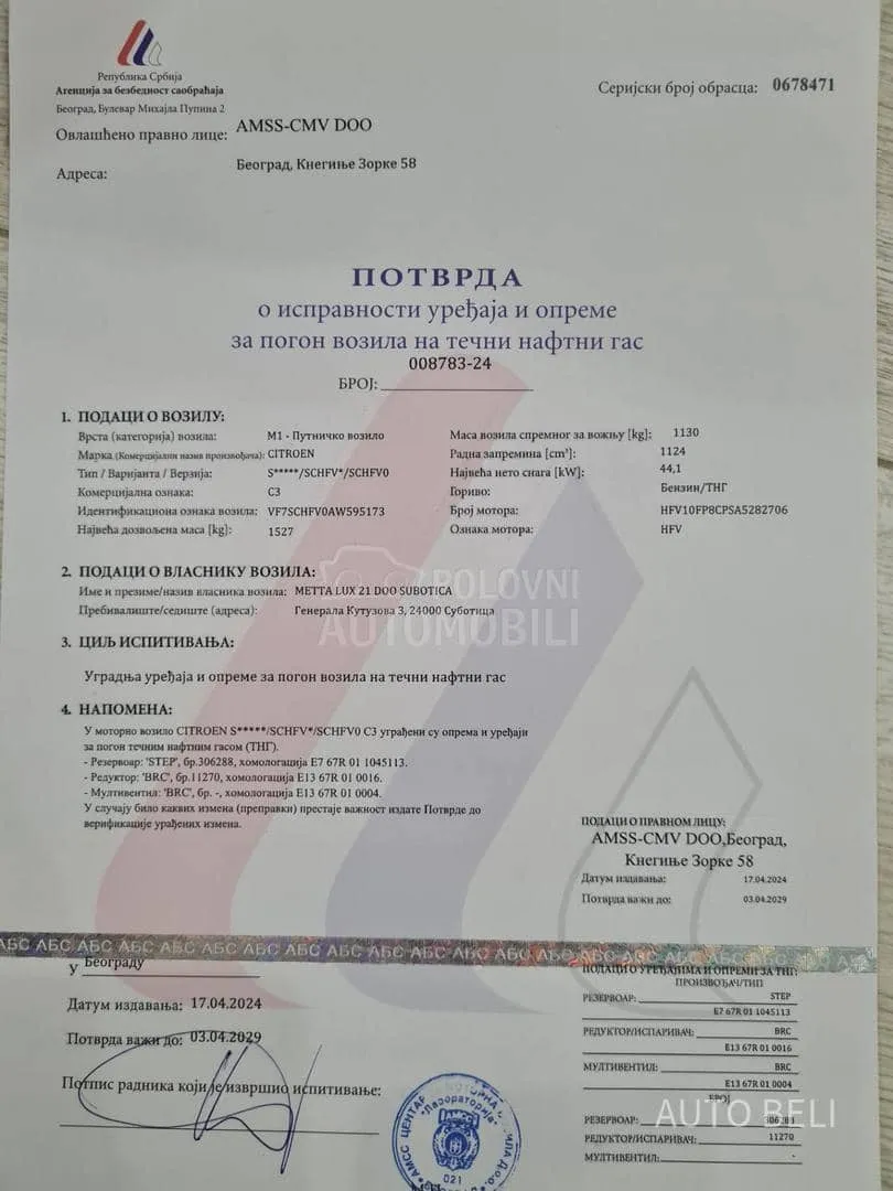 Citroen C3 1.1 (2010) - slika 2
